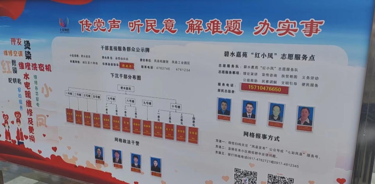 微信图片_20240718145233
