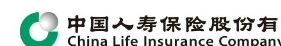 说明: 新版寿险股份全称横版标识