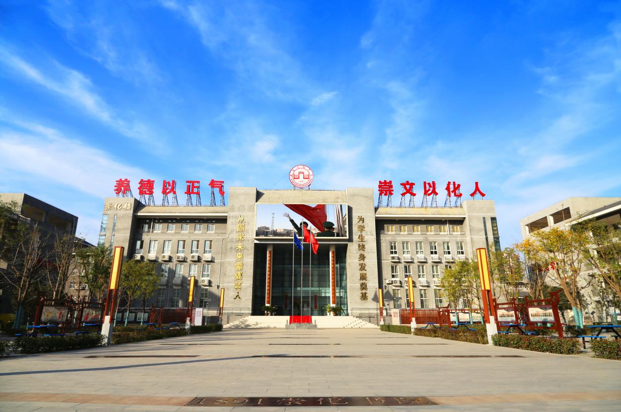 1崇化广场