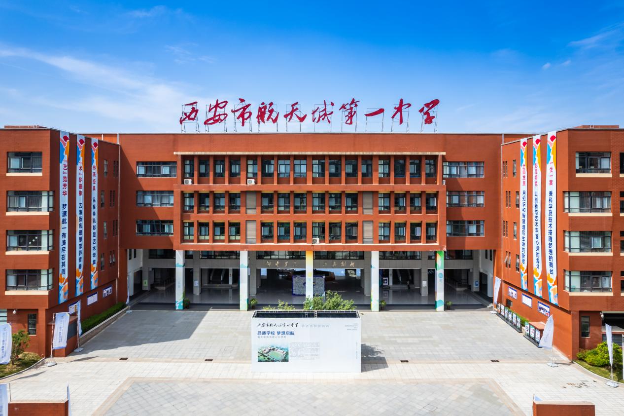 学校正面