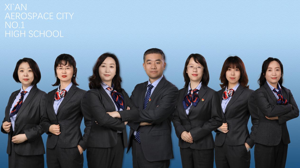 省学带