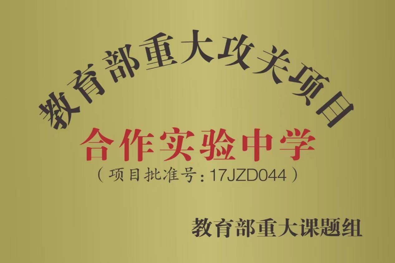航天一中1