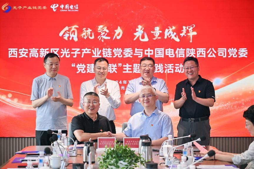 党建翼联活动合作书