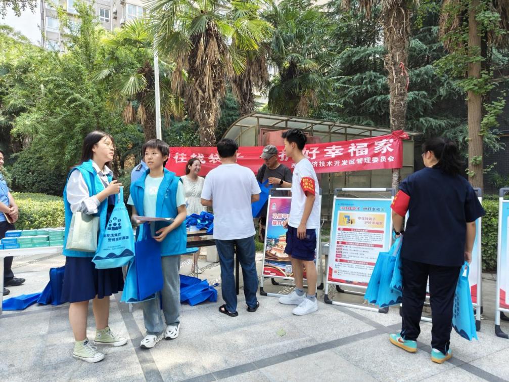 微信图片_20240723103409