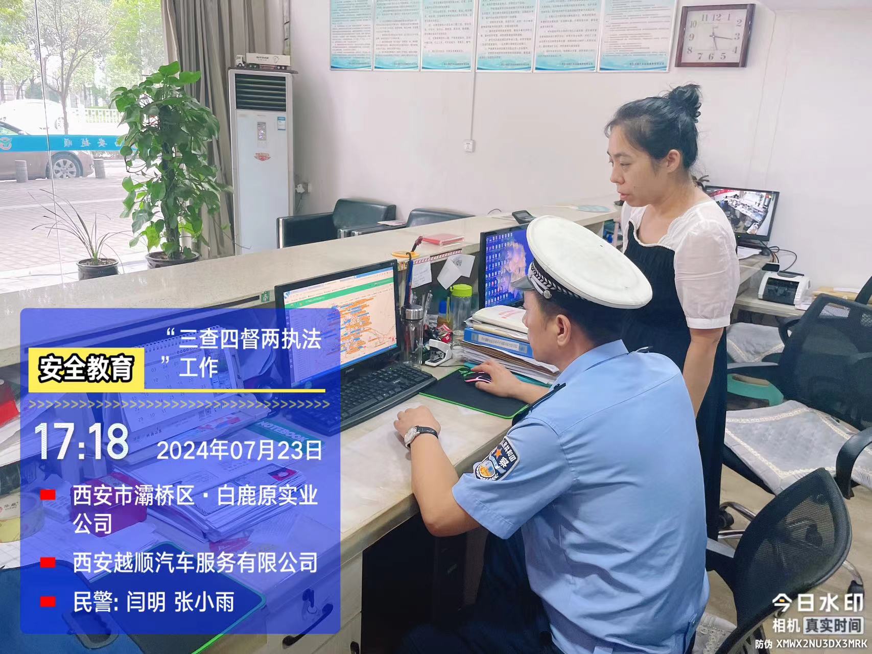 微信图片_20240724100132