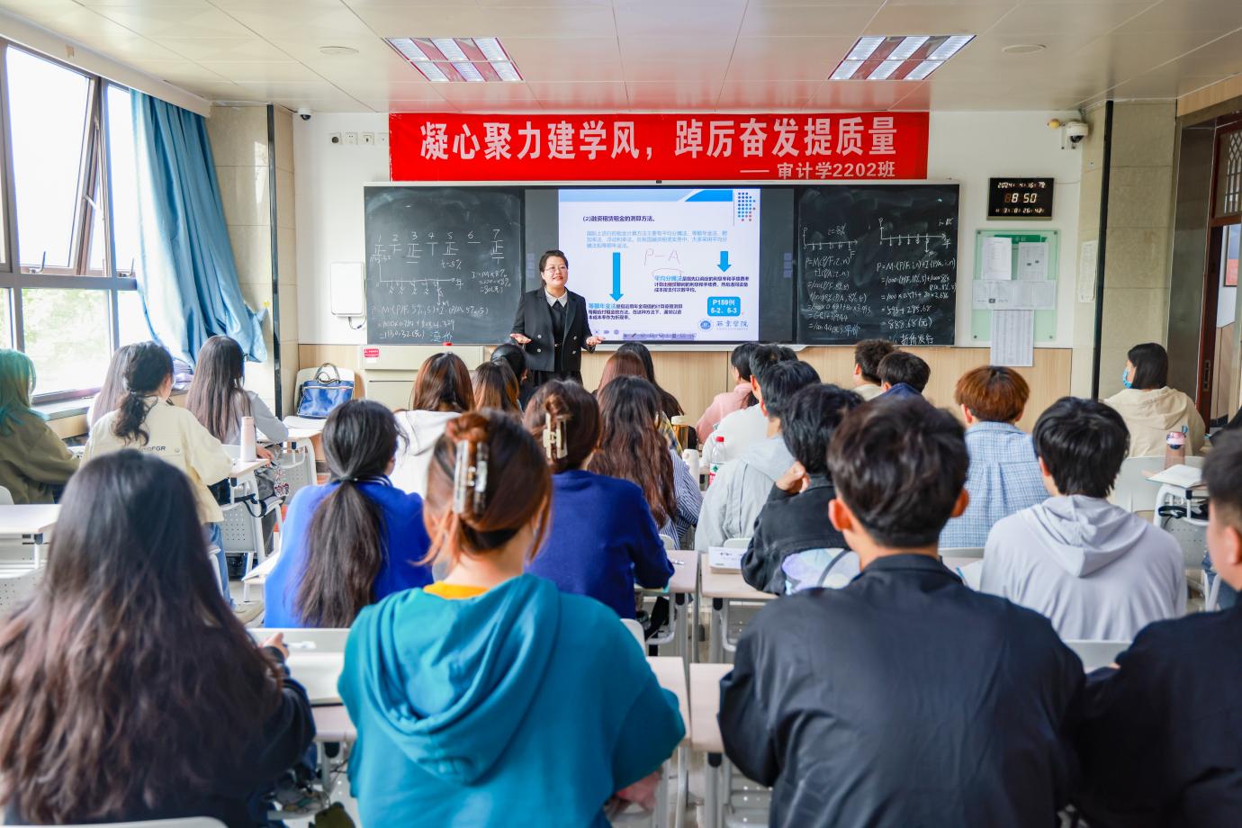 3P7A2184.2024.4.16金融科技专业上课