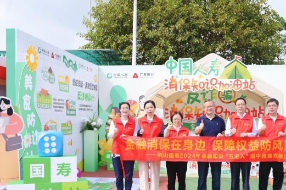 \\clicshnas01\Userdata\11001814\Desktop\照片\广东分公司消保教育.jpg