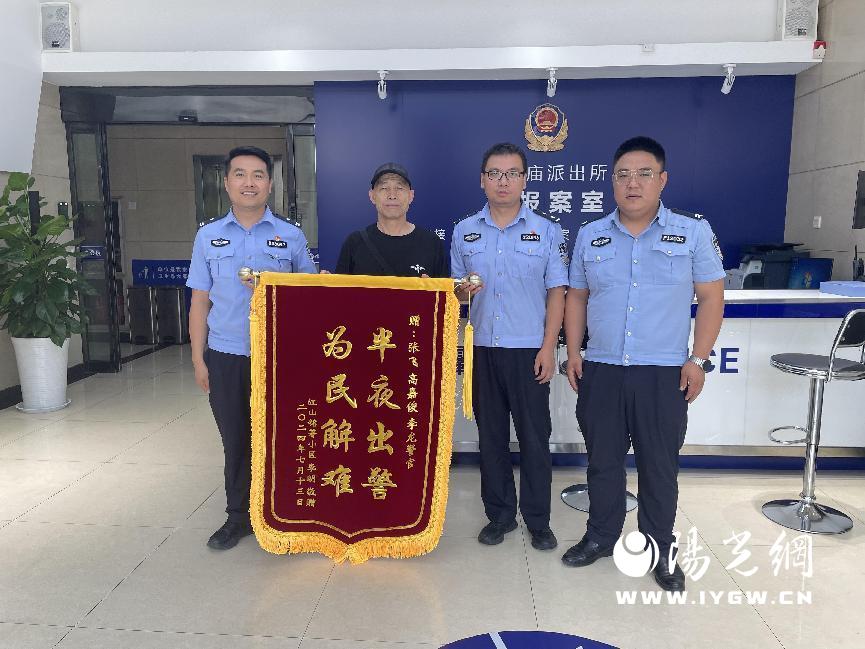 说明: 微信图片_20240722163555