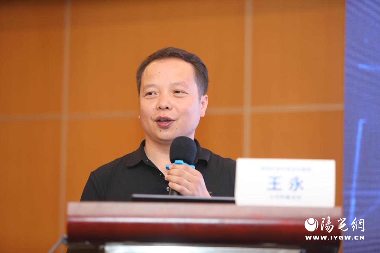 王永授课.jpg