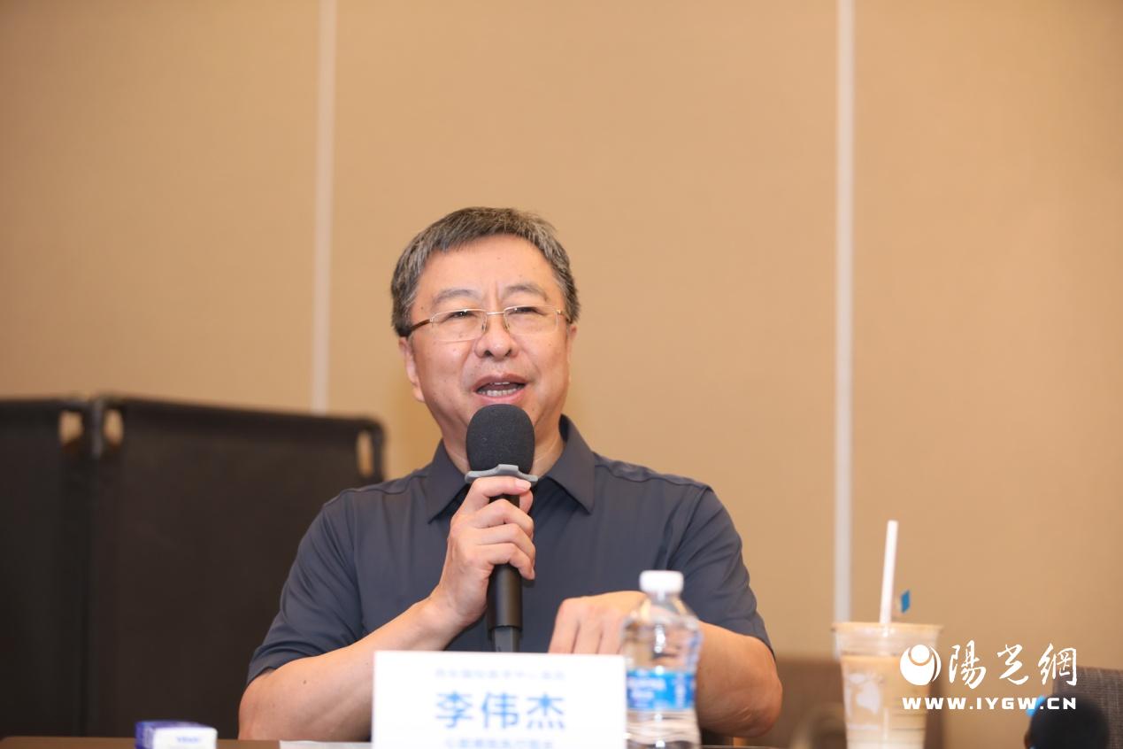 李伟杰主持.jpg