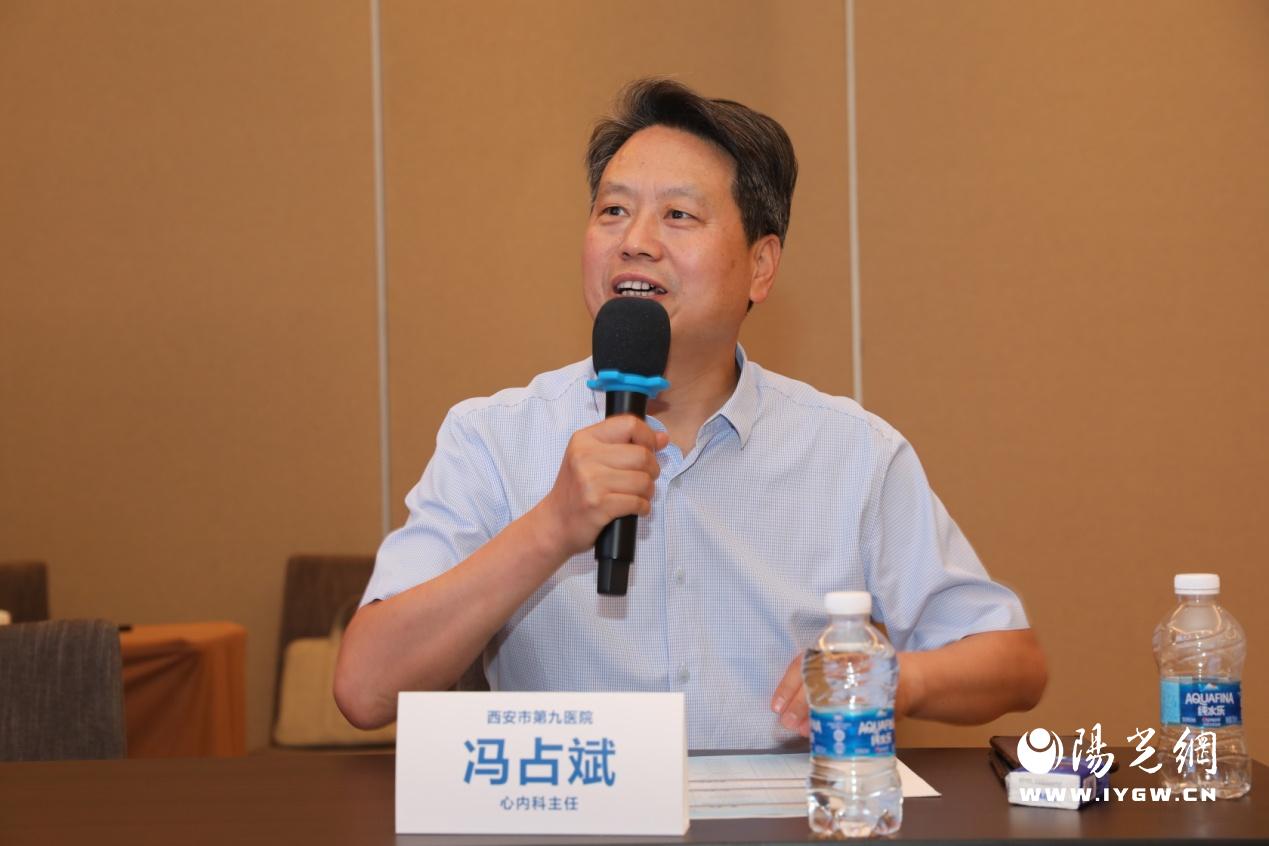 冯占斌主持.jpg