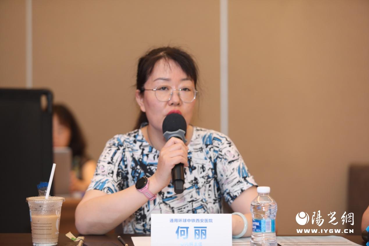何丽主持.jpg