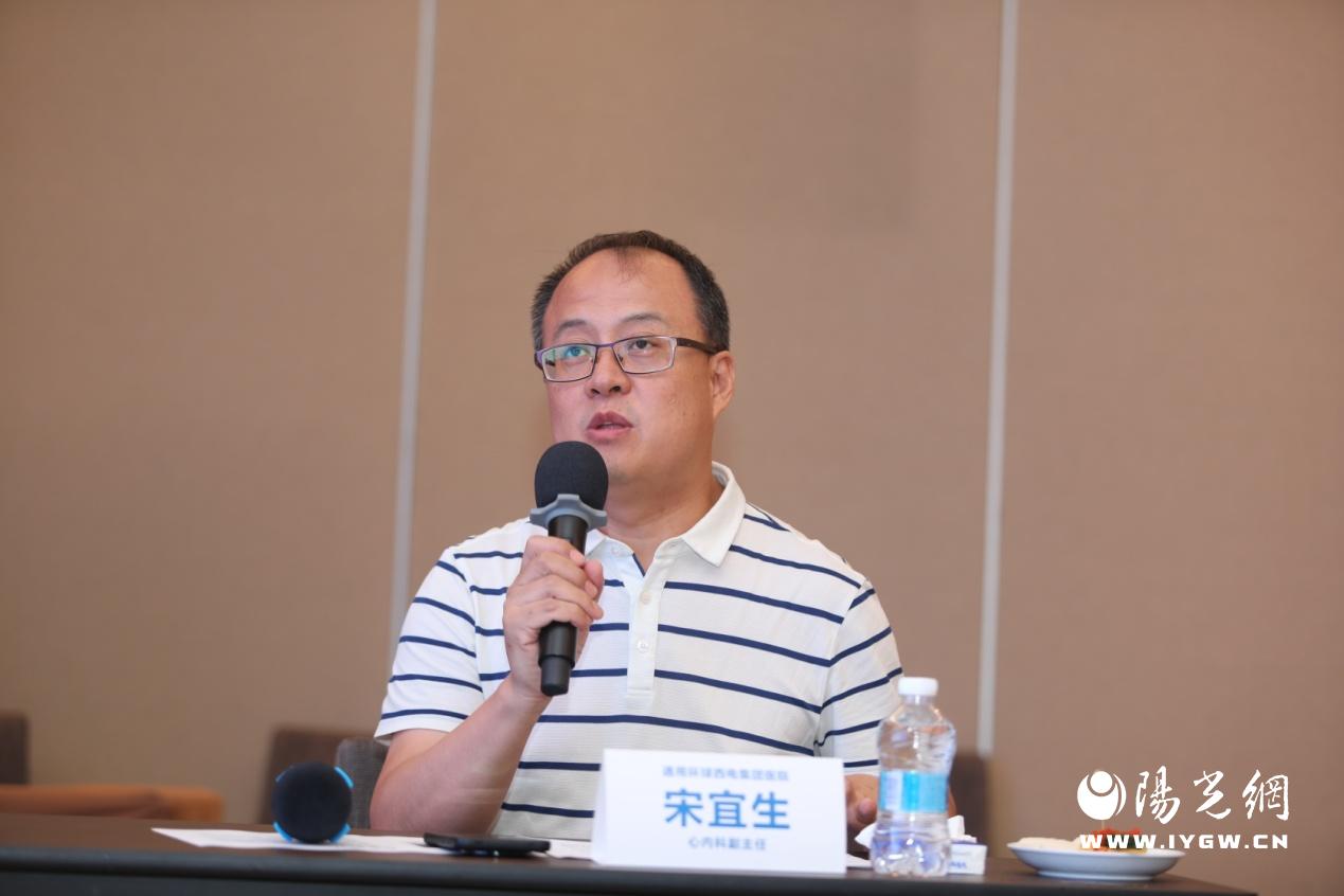 宋主任主持2.jpg