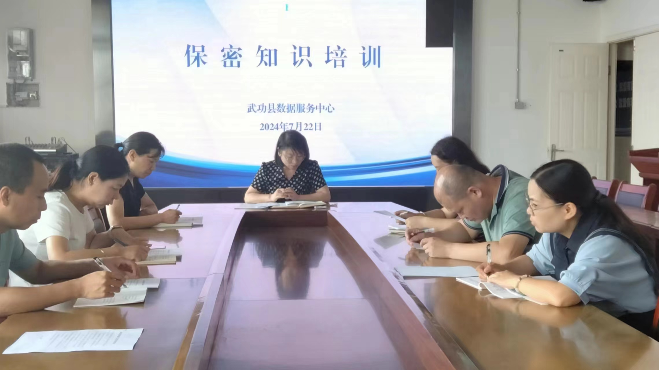 微信图片_20240722095403