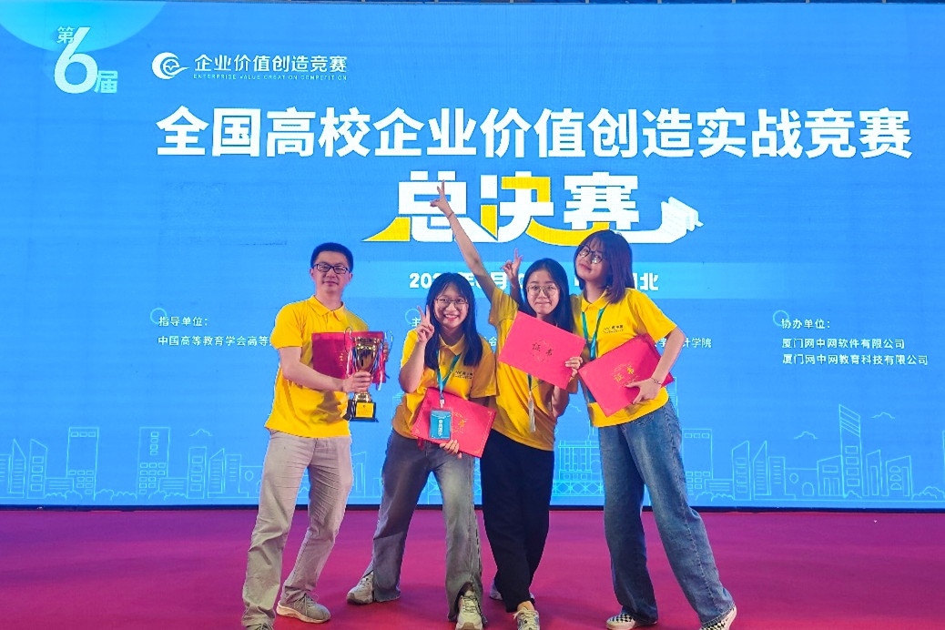 微信图片_20240717102154