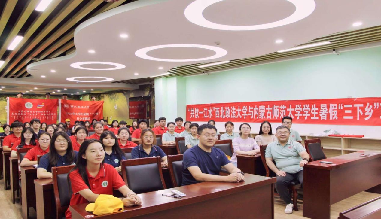内师大1