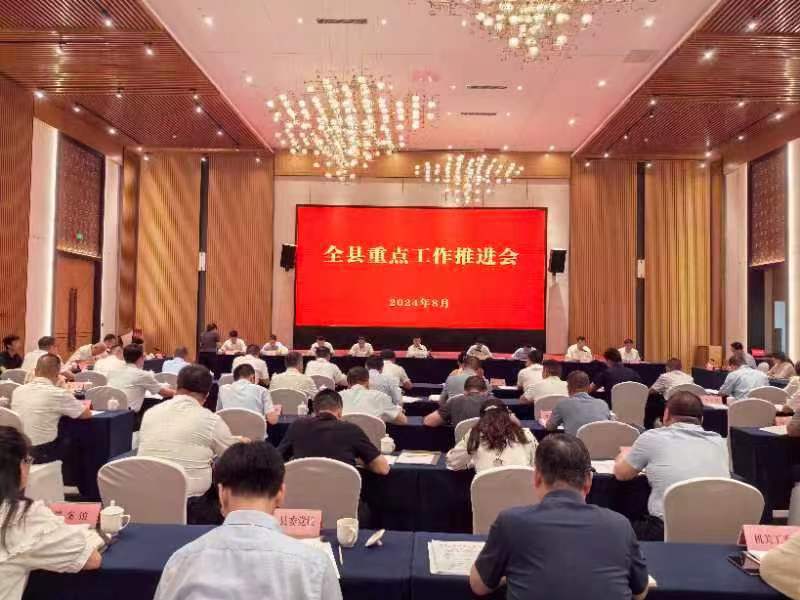 微信图片_20240802172026
