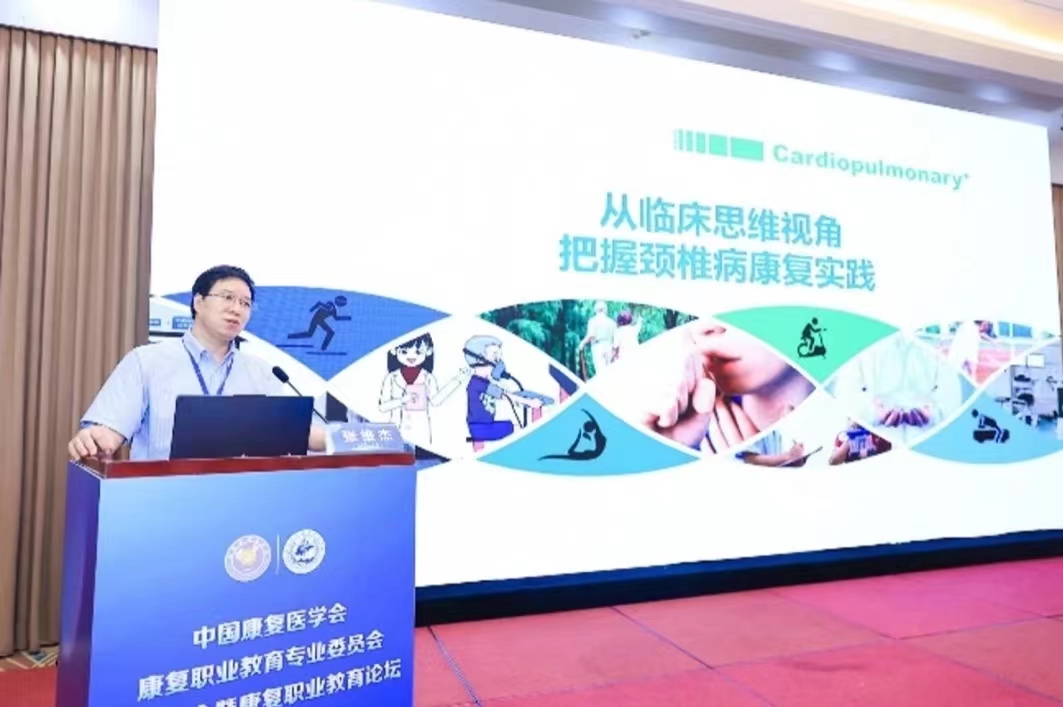 微信图片_20240805095627