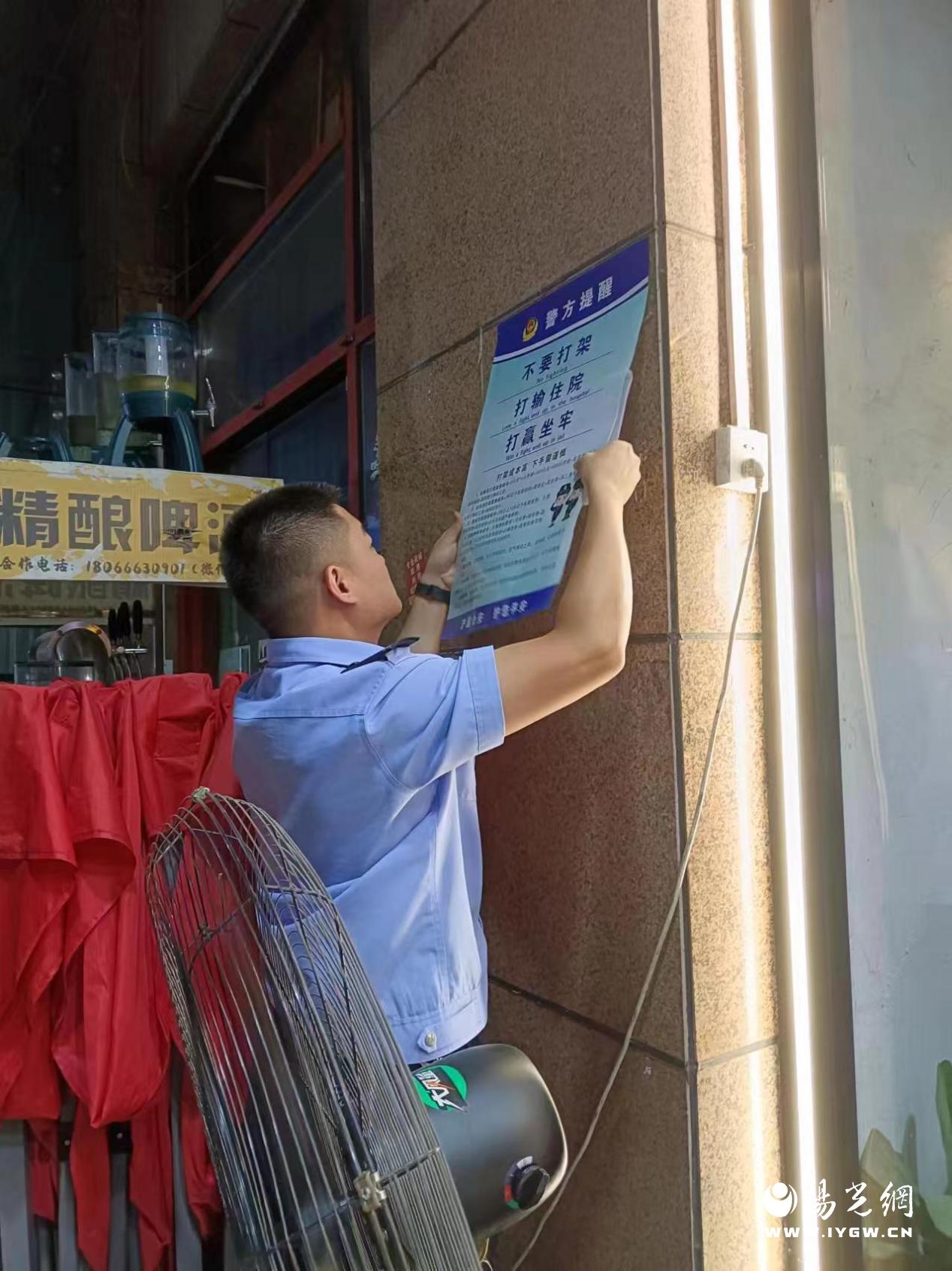 微信图片_20240801105717