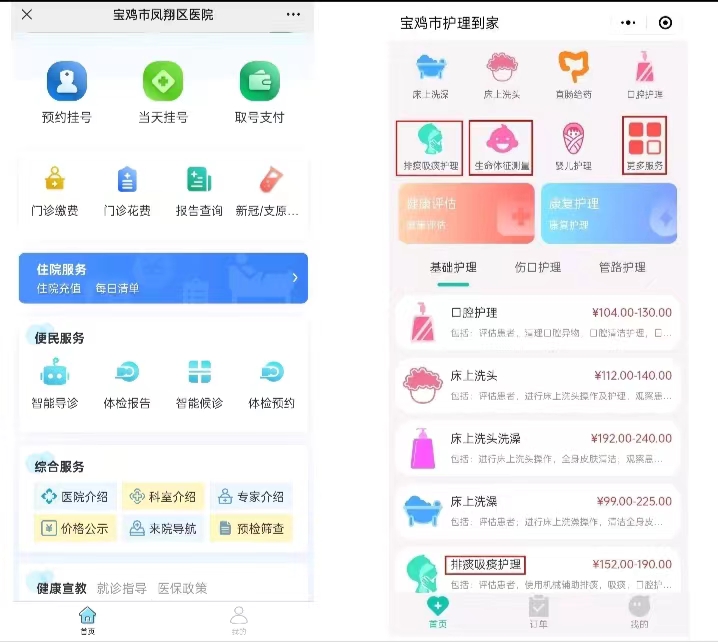 微信图片_20240806153653