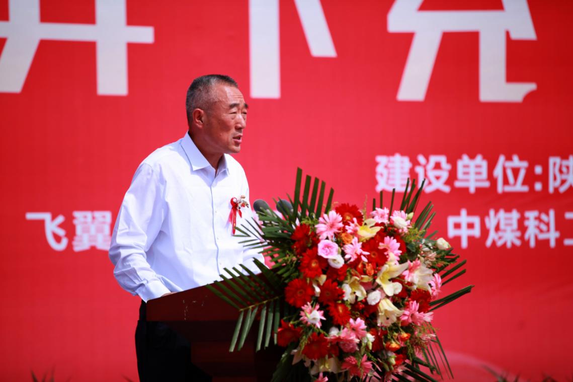 吴爱祥院士致辞