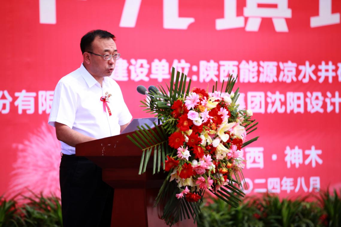 丁晓明致辞