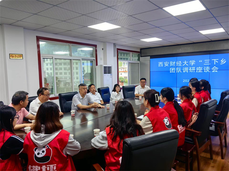 微信图片_20240807101807