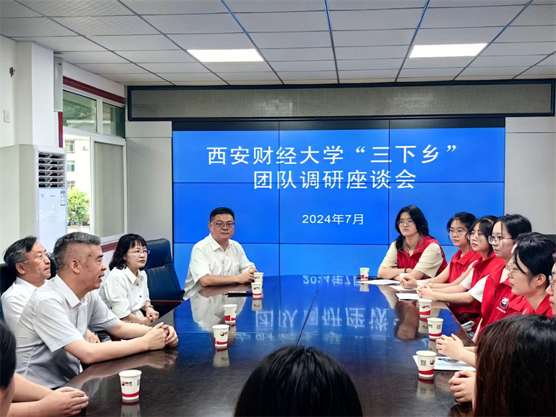 微信图片_20240807101835