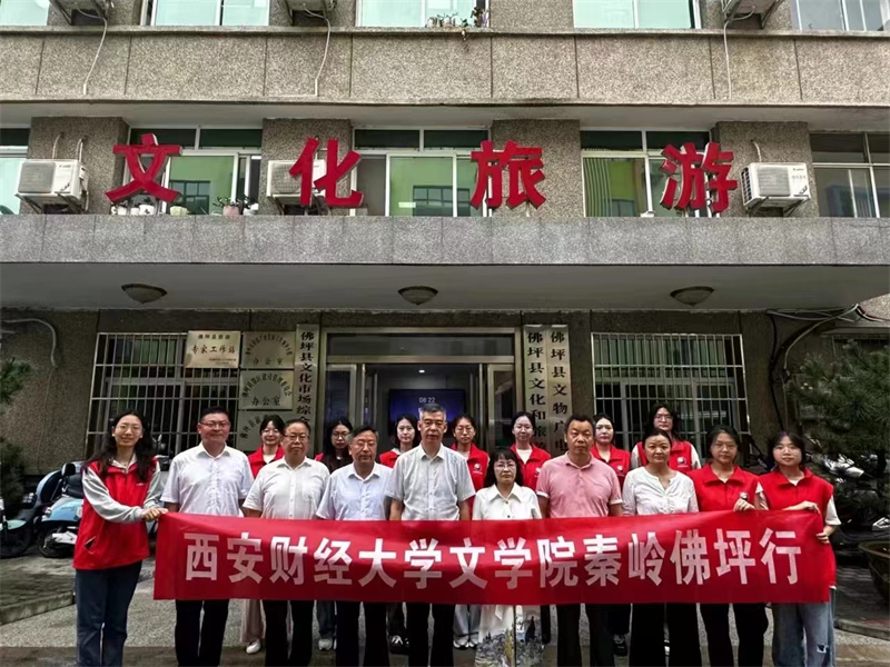 微信图片_20240807101821