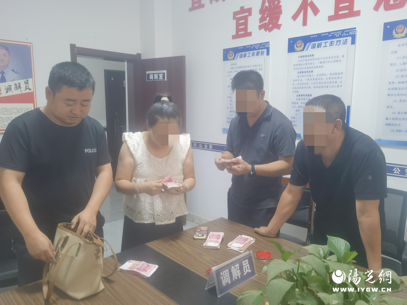 微信图片_20240806164017