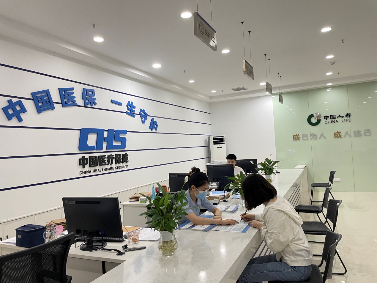 说明: D:\Users\chinalife\Desktop\在重庆璧山区长期护理保险服务大厅，工作人员为市民办理长护险失能评估申请.jpg