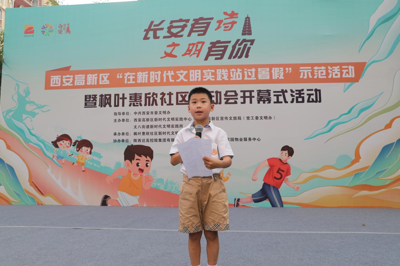 微信图片_20240806213702