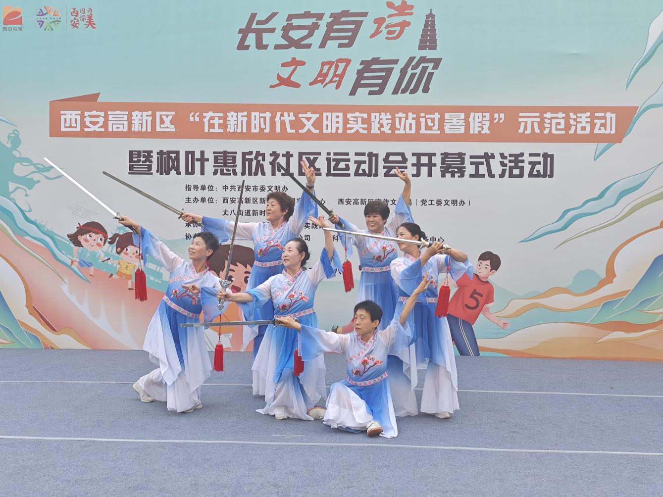 微信图片_20240806205736