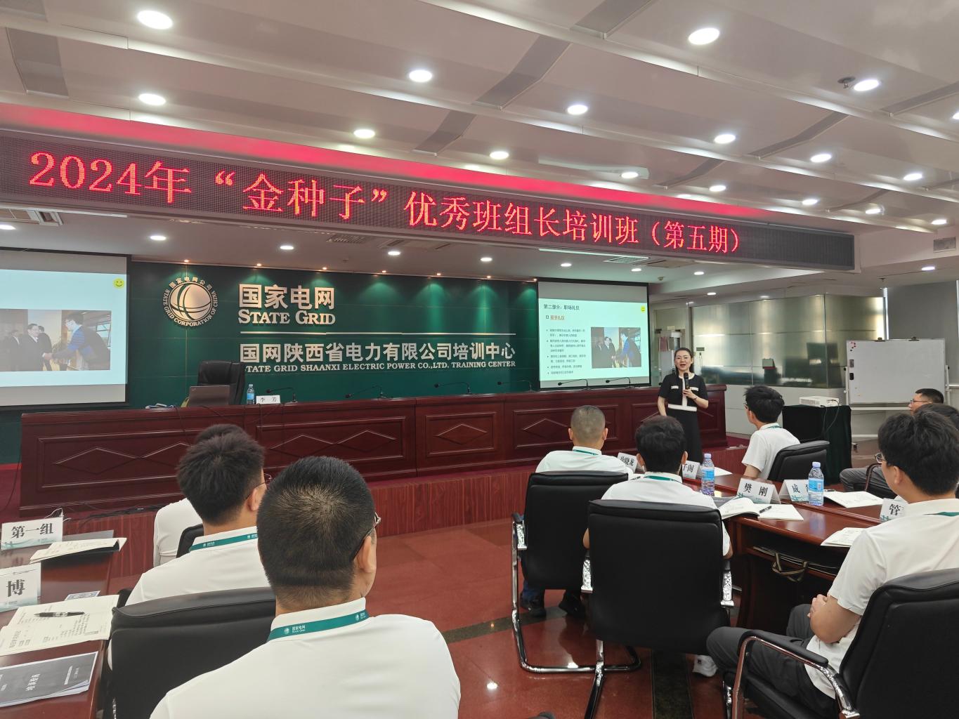 微信图片_20240804190610