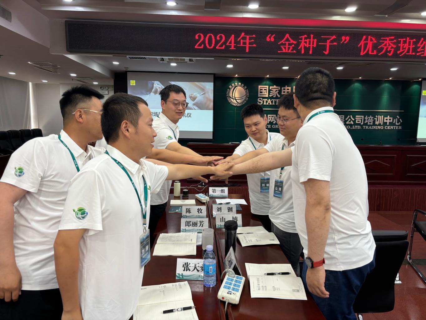 微信图片_20240804190430