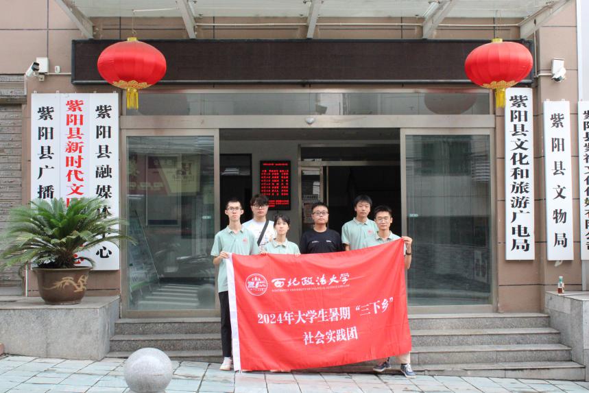C:\Users\jiang\Desktop\西法大大一\比赛\三下乡推普\zip\IMG_6823.JPGIMG_6823