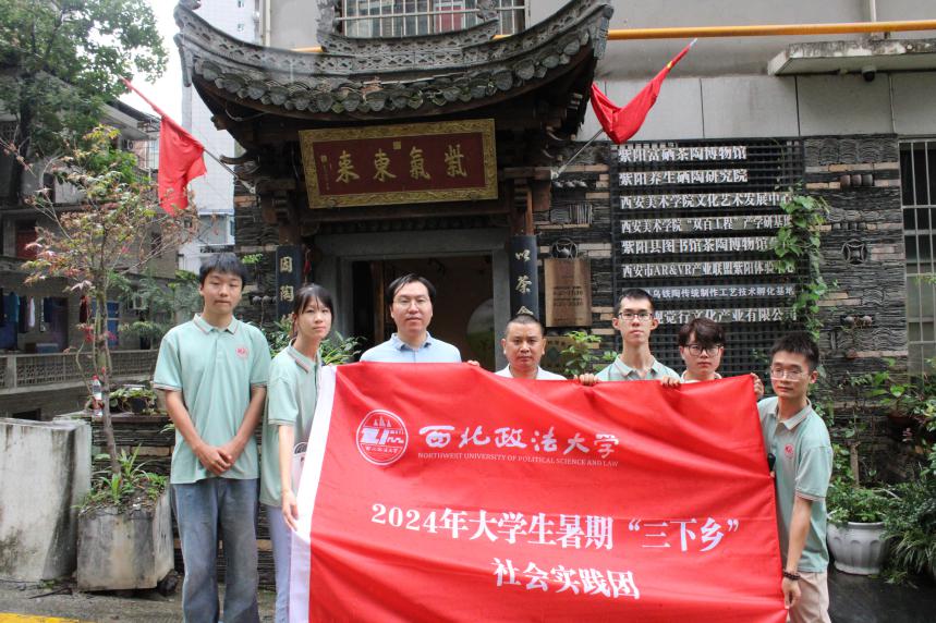 C:\Users\jiang\Desktop\西法大大一\比赛\三下乡推普\zip\IMG_6751.JPGIMG_6751