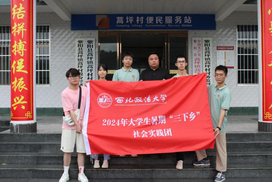 C:\Users\jiang\Desktop\西法大大一\比赛\三下乡推普\zip\IMG_6785.JPGIMG_6785