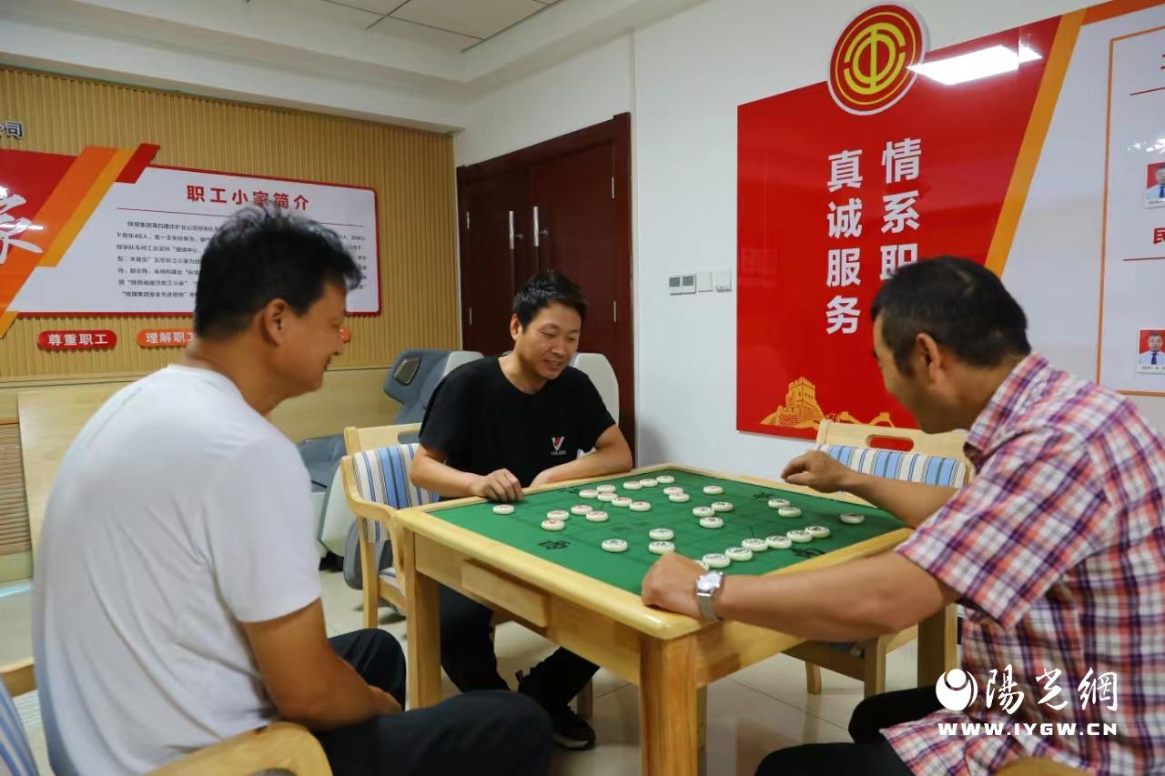 职工小家1