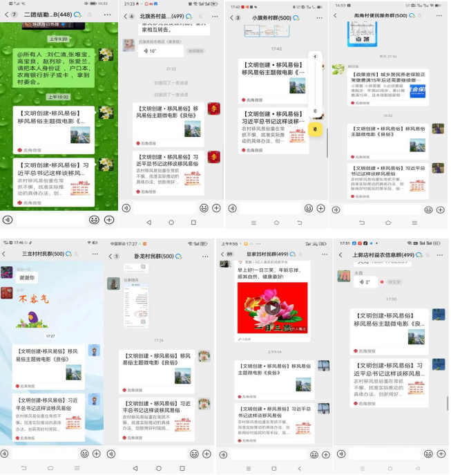 屏幕截图 2024-08-09 144518