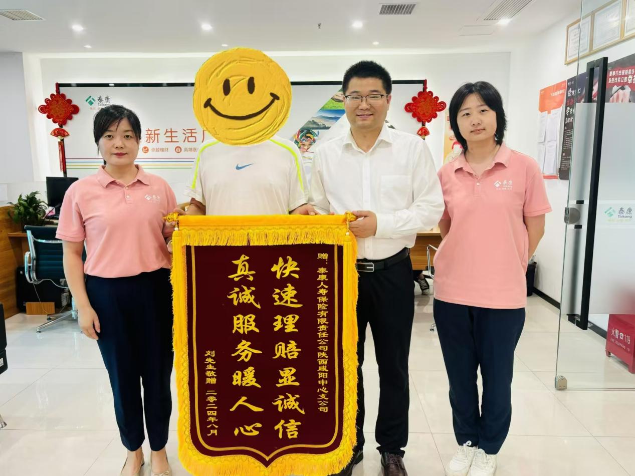 说明: 已打码