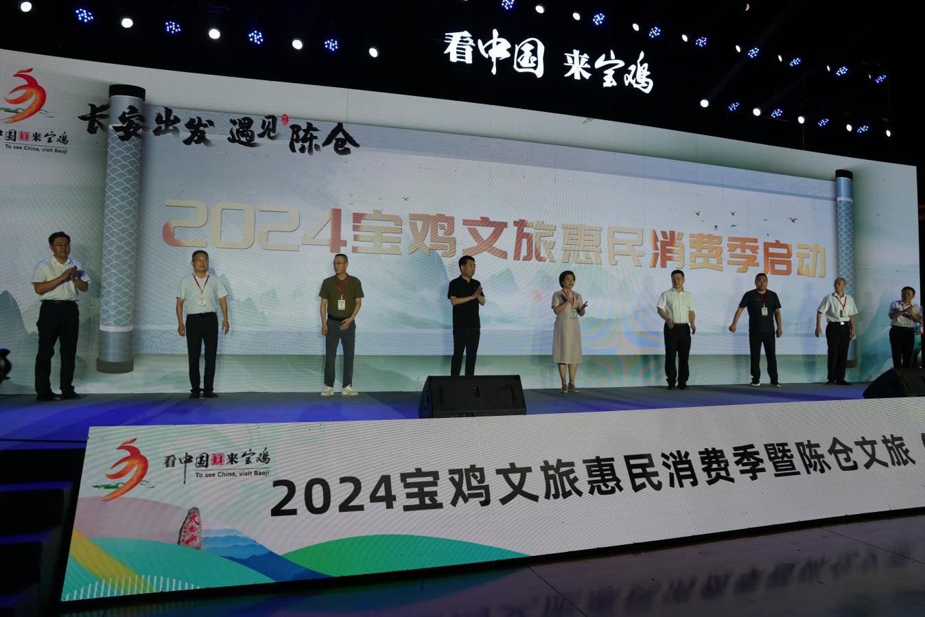 领导启动