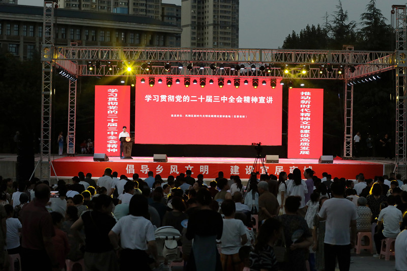 C:\Users\Administrator\Desktop\微信图片_20240813143956.jpg