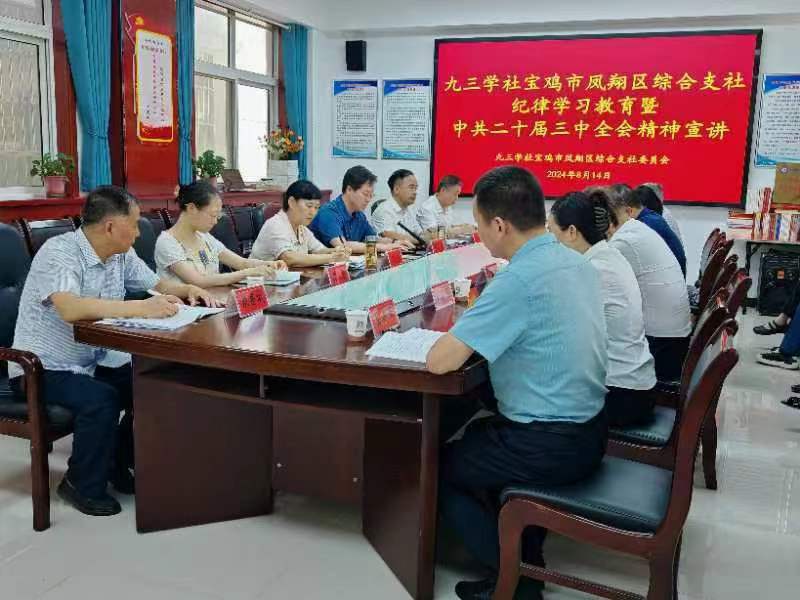 微信图片_20240815123758