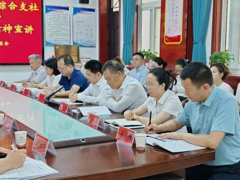 微信图片_20240815123838
