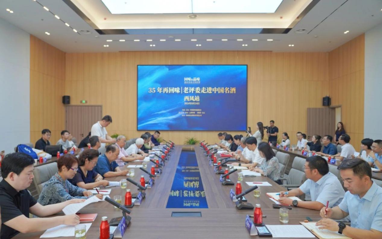 微信图片_20240816144436