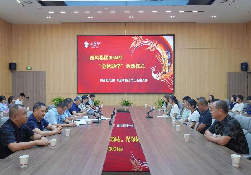 微信图片_20240816150012