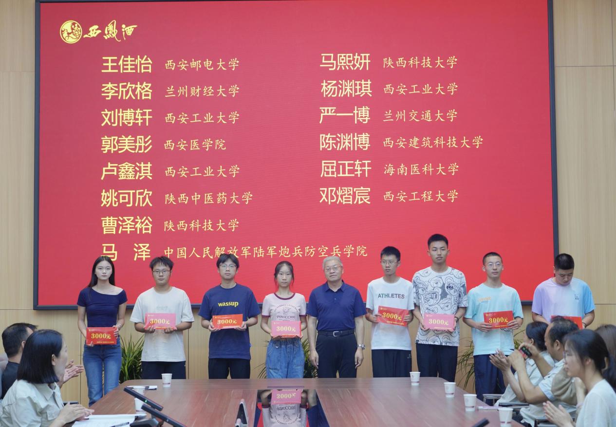 微信图片_20240816150052
