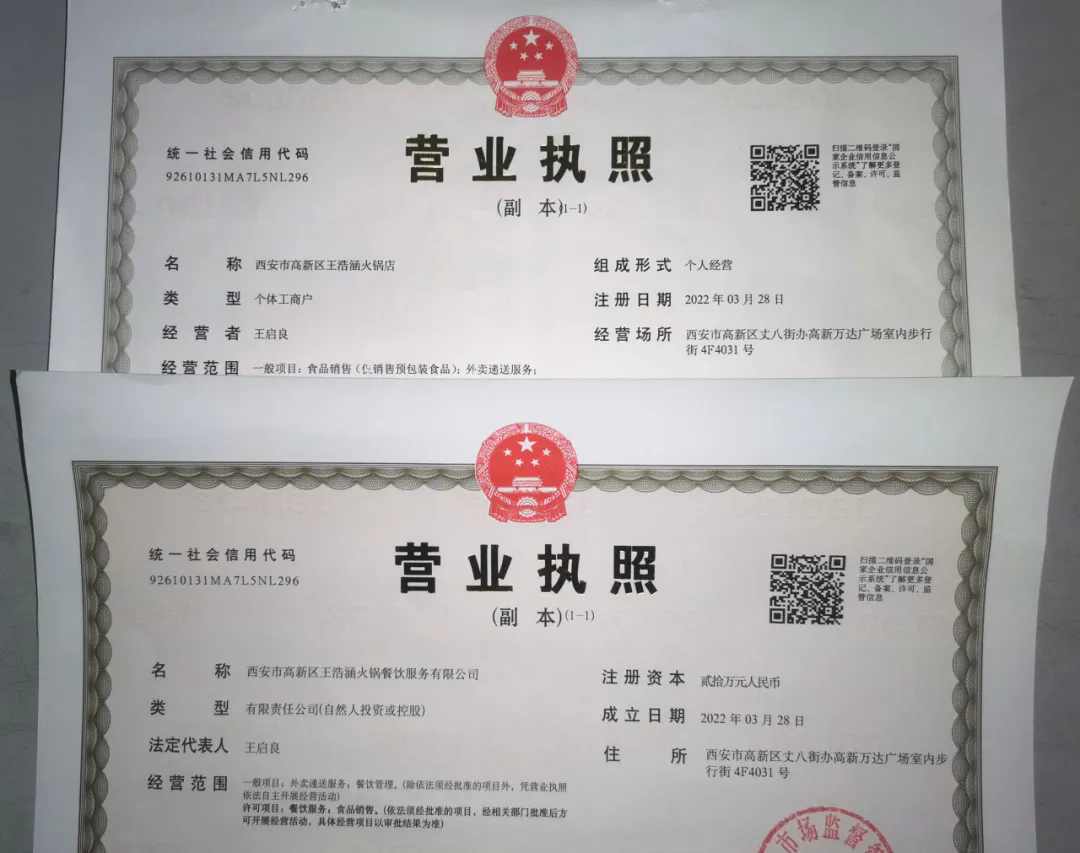 微信图片_20240815160003