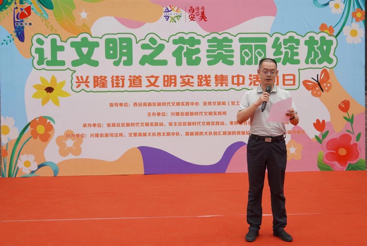 微信图片_20240816150537